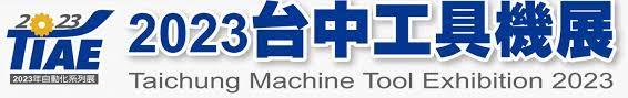 Taichung Machine Tool Exhibition 2023